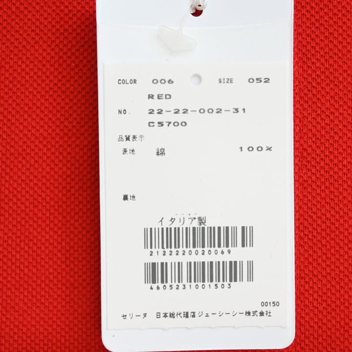 Celine Celine Trionf Polo衫男士P43698V