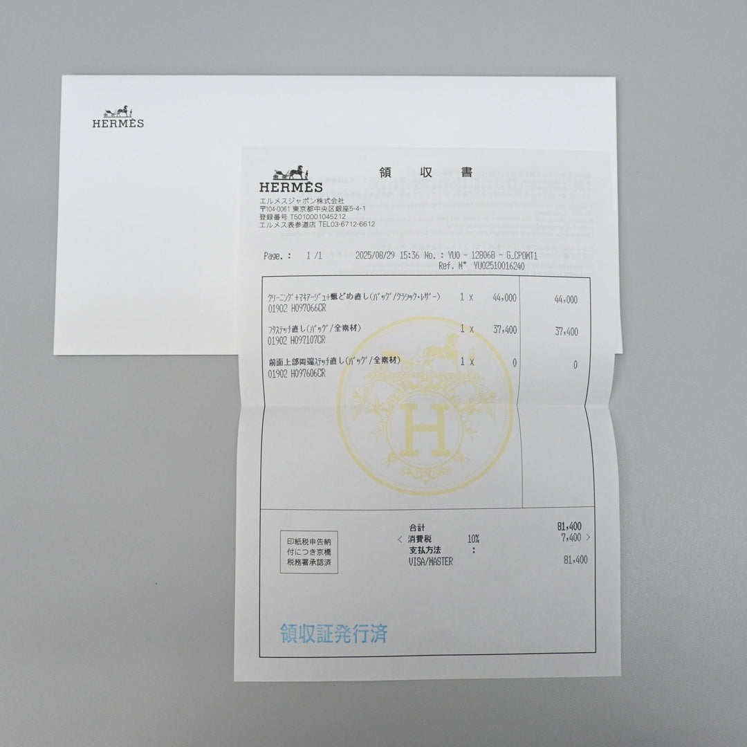 HERMES 켈리 32 핸드백 P44850V