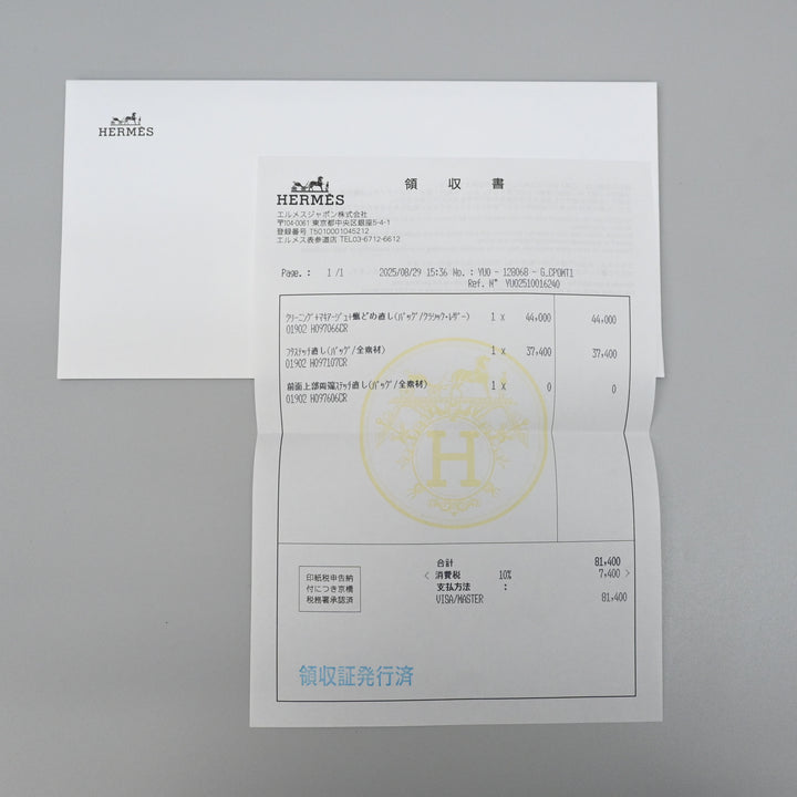 HERMES 켈리 32 핸드백 P44850V