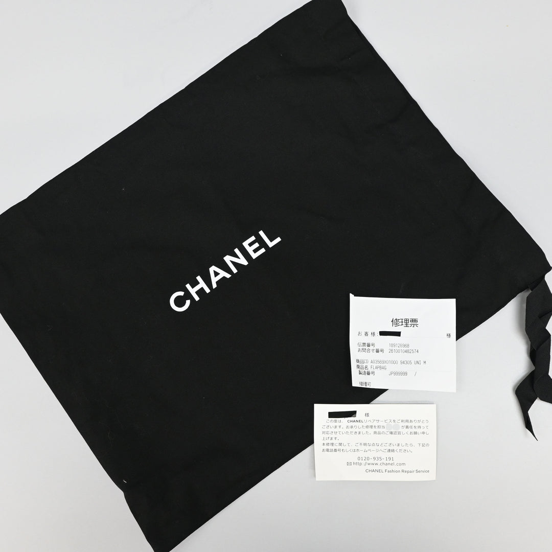 샤넬 마틀라세 체인 숄더백