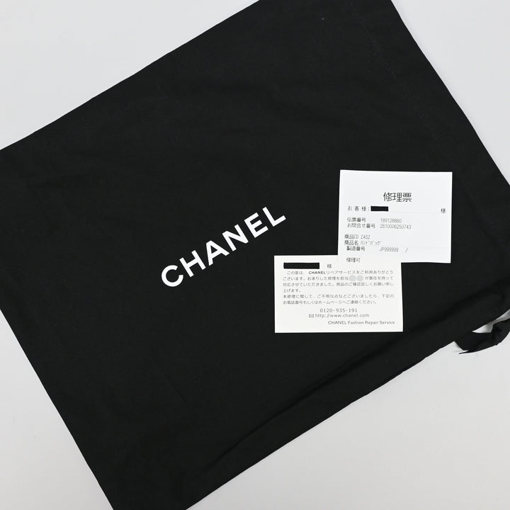 샤넬 푸시 잠금 장치마틀라세 체인 숄더백 P44514V