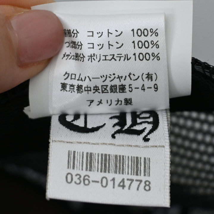 Black Trucker Cap P48111V