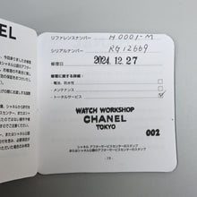 이미지를 갤러리 뷰어에 로드 , CHANEL 샤넬  프리미어 M 클럭 H001 P43739V
