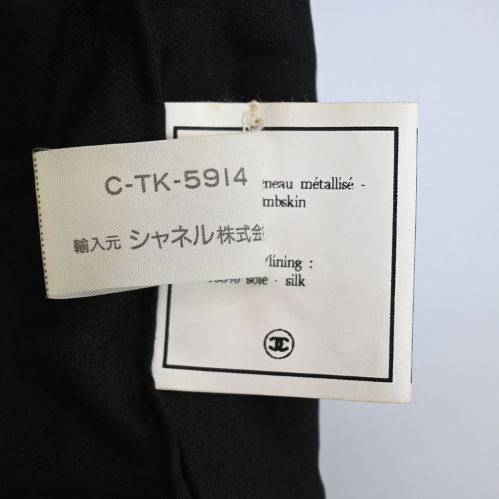 CHANEL Lambskin Leather Vest P44054V