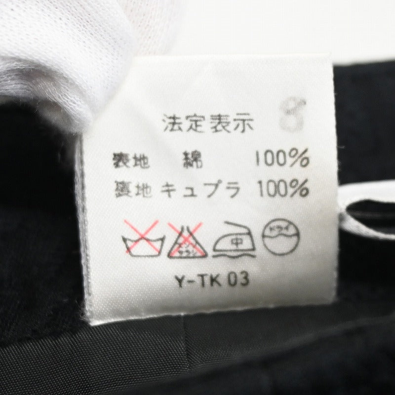 スカート セットアップ