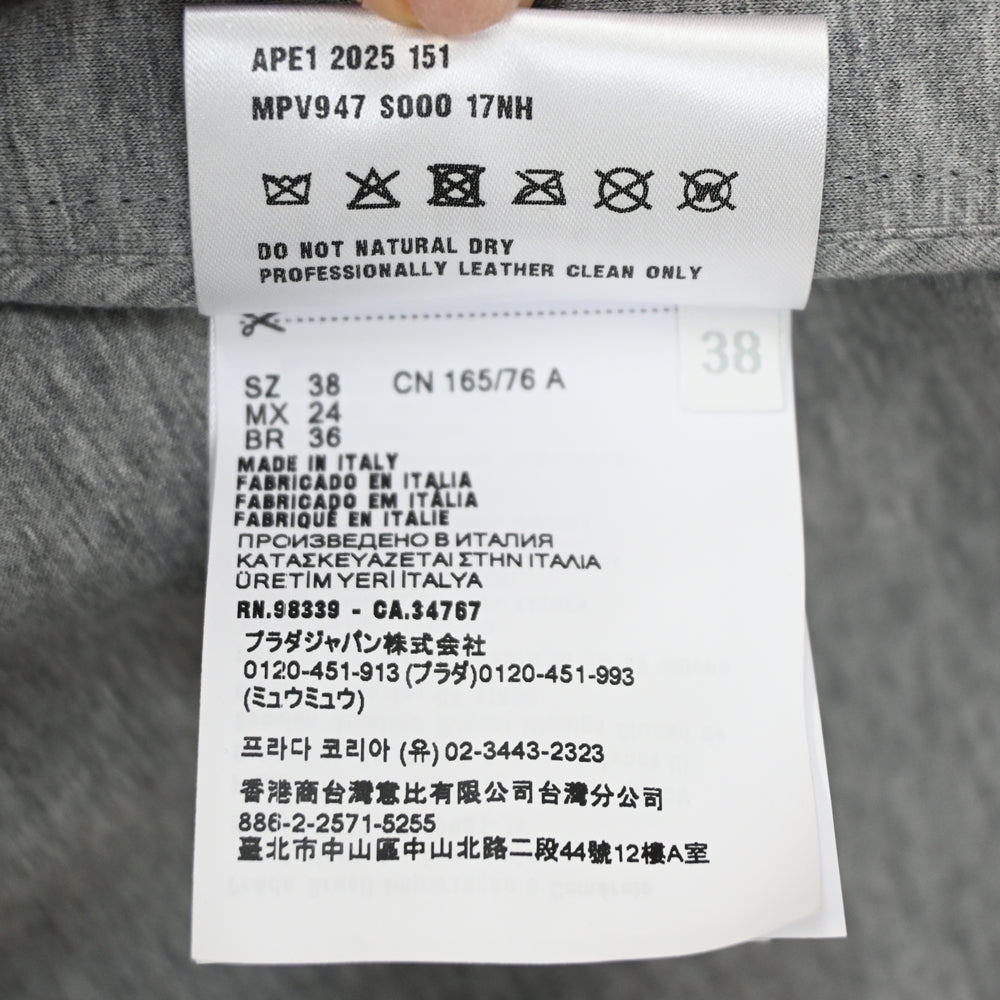 Miu Miu Leather Jacket Women's 38