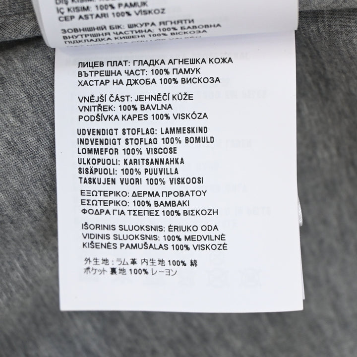 Miu Miu Leather Jacket Women's 38