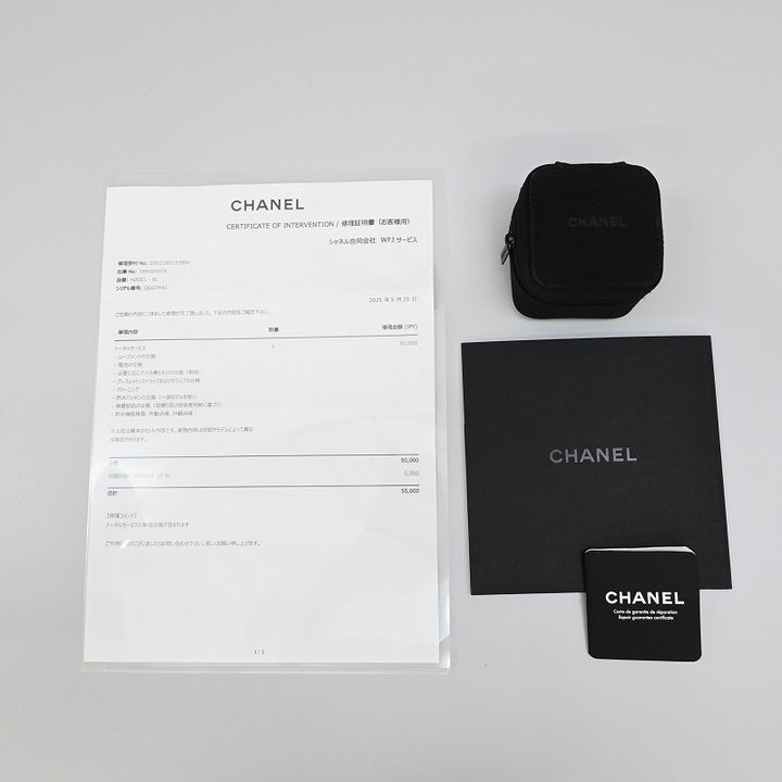 Chanel watch H0001 ladies XL