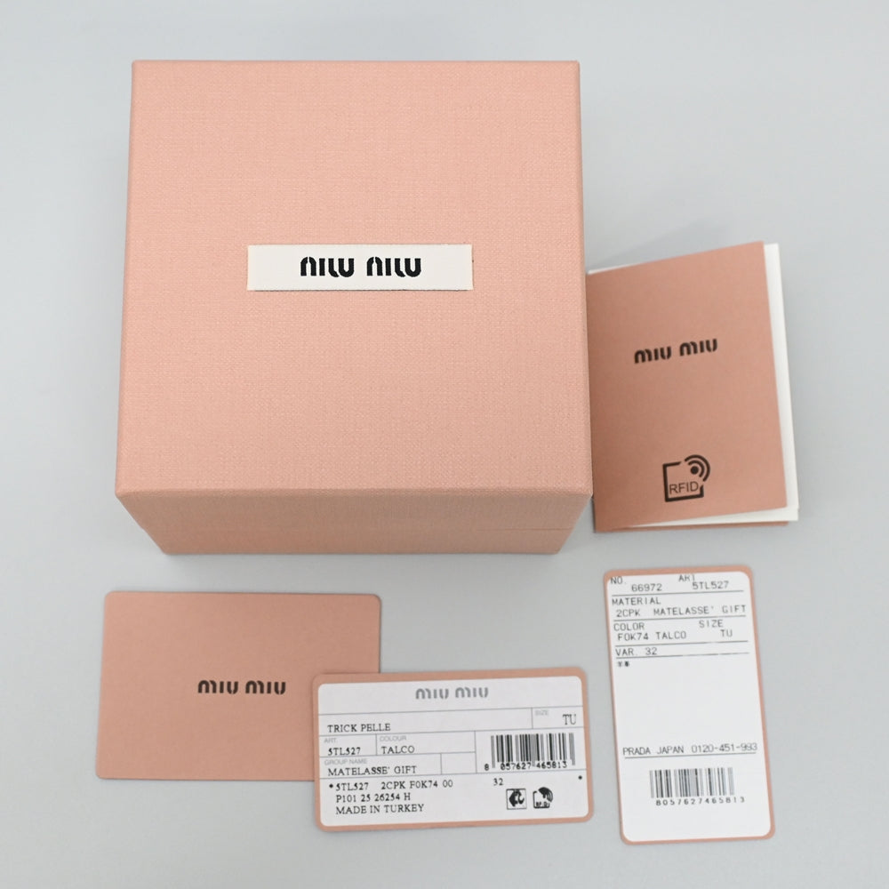 Miu Miu key chain ladies none