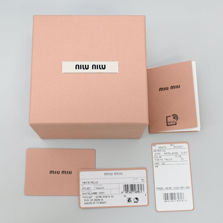 Miu Miu key chain ladies none