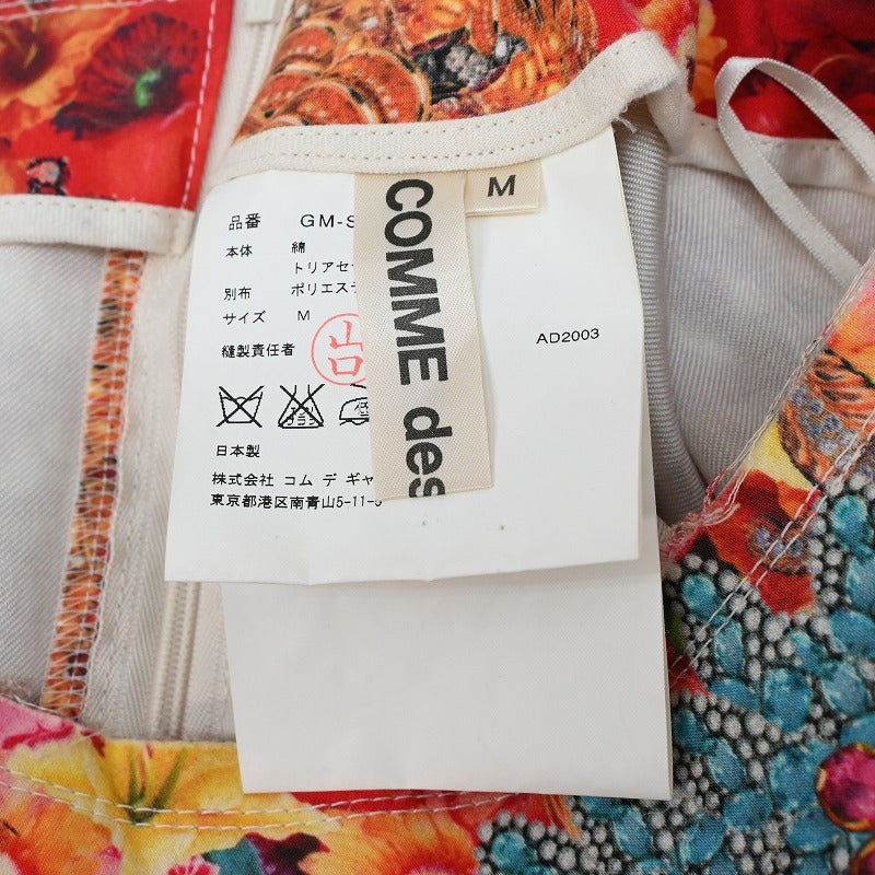Comme des Garçons Skirt Women's M