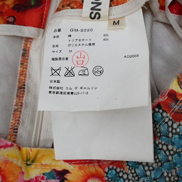 Comme des Garçons Skirt Women's M