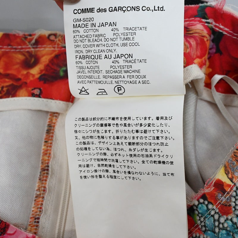 Comme des Garçons Skirt Women's M